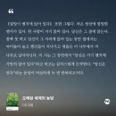 6월 1주 주기(투표, 임신 후기 이대서울병원, 빕스 혼밥 폭식, 서울시립미술관, 서소문역사박물관, 약현...
