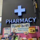 스타동물약국 이미지