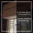 포토이즘박스양산 - 6070 | 포토이즘박스양산