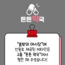 2층바른약국 이미지