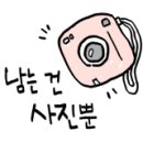 해성조각
