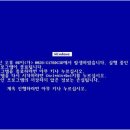 해 스크린 이미지