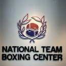 국가대표복싱센터 이미지