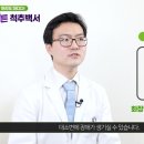 튼튼마디한의원 - 광진구 능동로 296 | 튼튼마디한의원