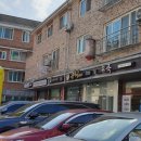 본죽 전주효자문학점 네이버블로그