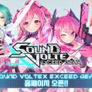 사운드(SOUND) PC