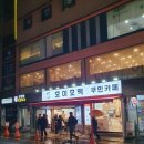 중앙하나약국 이미지