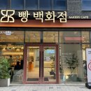 이마트24 마곡W타워점 | [마곡 빵백화점 후기] 24시간 오픈 베이커리 카페, 빵 맛집 발견한 날 내돈내산!