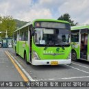 금암보건진료소 이미지