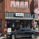 동래정소고기해장국 이미지