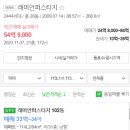 한일구조이엔씨