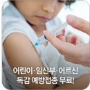 철산김소아과의원 이미지