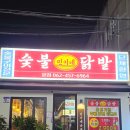 사암로216번길L 이미지