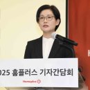 홈플러스 이미지