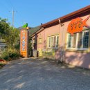 맛집춘향 이미지