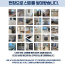 [후기] 드디어 건물 외창 청소 끝! 샤인종합청소관리 대만족 후기
