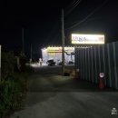 황금코다리무등산점 이미지