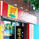 지하철 용계역 이미지