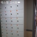 에스엠고시원
