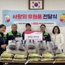 선한글로벌