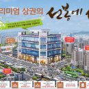 금일프라자 이미지