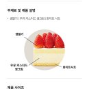 투썸플레이스 이미지