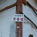 수분령주유소 이미지