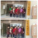 부영5차@경로당 이미지