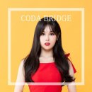 Coda 이미지