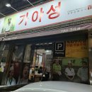 가야성 - 구로구 고척로27길 40 | 가야성