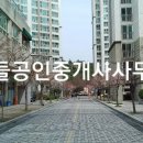 가야아파트 이미지