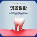 영종치과기공소 이미지