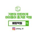 선여불로 이미지