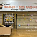 하안북초등학교 | 강원도 인제 병설유치원 졸업식 풍선장식｜ 유치원·어린이집·학교·관공서 행사 후기