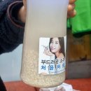 공덕알파 이미지