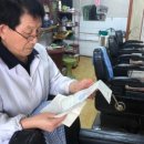 대흥이발관 이미지