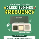 에코앤그린 이미지