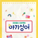 리얼싱어 이미지