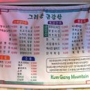 동행호프