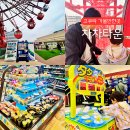 차차오락실 이미지