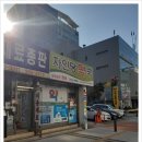 자인당약국 | 노원자인당약국 눈앤 인공눈물액 /노원역약국/노원약국/눈앤가격