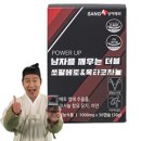 상아제약 주식회사 이미지