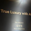 그랜드키친 | 파르나스 그랜드 키친 후기 | 혼밥 뷔페 갔다가 무료 전시까지 보고 온 코스