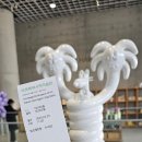 Stay Mellow 이미지