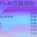 에스엔씨기술(주)