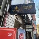저스트슬립호텔 대전둔산점 | [대전/둔산동]대전 시청역 숙소추천&lt;저스트슬립 둔산&gt;내돈내산 후기!