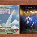 대복마켓