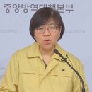 중앙방역 - 무안군 | 중앙방역