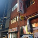 일품양꼬치 | 창원 머큐어 호텔 주변 맛집 찾기 대성공(feat. 양갈비가 일품인 '홍홍양꼬치' 내돈내산 후기)