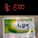 다목적육묘온실, 국화작품온실 B동, 국화유전자원온실, 천간작 농약살포 26.6.27.토. 이미지